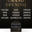 푸라닭대산점 이미지