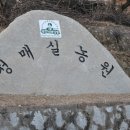 광양농원 이미지