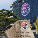 시지중학교 이미지