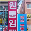 공간부동산공인중개사사무소 이미지