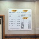 두루치기김치찌개 이미지