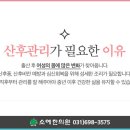 소예한의원 이미지