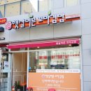 햇살김밥 이미지