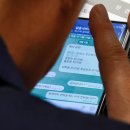 이번엔 비리 의원 사면 부탁하다 들킨 국힘 대표 이미지