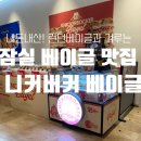 오공푸드 이미지