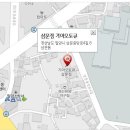 삼문점기아오토큐 이미지