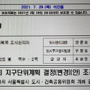 녹사평대로(동측) 이미지