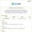 동안성병원 이미지