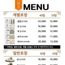 논현떡
