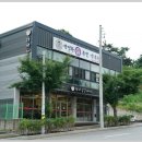 박영환왕족발막국수 이미지