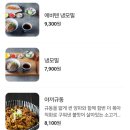 동경규동다산역점 이미지