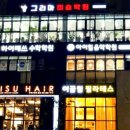 그리마미술학원 이미지