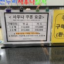죽전누리사우나 이미지