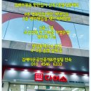 김해시 동물병원 애견카페 동시운영매물 매매 & 빌딩통매매 이미지