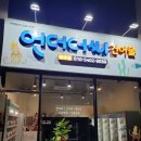 언더더씨건어물 이미지
