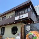 정일면 - 안산시 단원구 광덕3로 145-5 | [코엑스 라멘 맛집] 정일면 삼성점 솔직 후기, 내돈내산