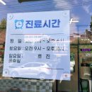 새론동물병원 이미지