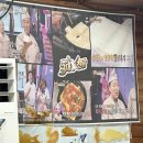 원주재래식손두부