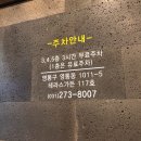 미소곱창3 이미지