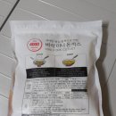 (주)송암푸드