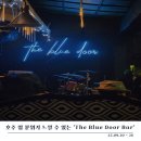 한화유도클럽 | 🇮🇩 발리 여행 4-4 | 호주 분위기 느낄 수 있는 스포츠펍 'The Blue Door Bar'