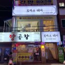 보아스미용실 이미지