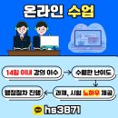 계명대학교 유아교육대학원 이미지