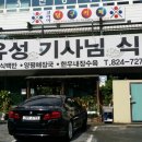 유성기사님식당
