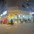 강서구대하구이 | 우장산대하구이 강서구대하구이 마곡새우구이 제철새우구이 솔직후기 내돈내산