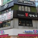 산본역 3번 출구 육교 밑 이미지