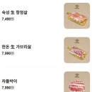 더바른식당 - 동구 진성로9번길 11 | 더바른식당
