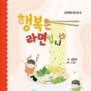 행복책빵
