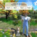 수의농장 이미지