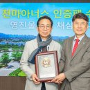 주식회사 예우 이미지