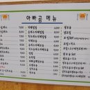 아빠수제돈까스 네이버블로그