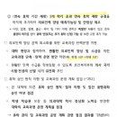 정부 "의대 6년에서 5년으로 줄일수도..." 이미지