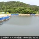 역돔낚시터 | 김포낚시터, 좋은 낚시터 고르는 다섯 가지 방법 공개