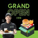 프랭크버거 신창점 이미지