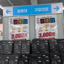 온누리 주민약국 네이버블로그