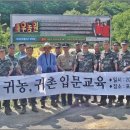문교농원 이미지