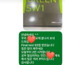 용현중 앞 네이버블로그