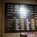 국가대표고기형제