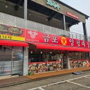 가마솥양평해장국 이미지