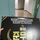 골든 태권인도장 이미지