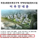 기경건설 이미지