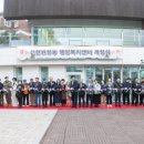 신현원창동행정복지센터 이미지