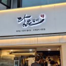 반포쇼핑타운 4,8동 이미지