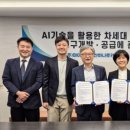 삼원교통 이미지