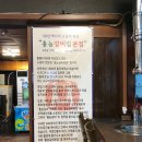 홍능갈비본점 이미지