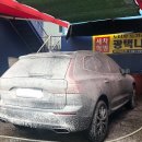 중마세차장 이미지